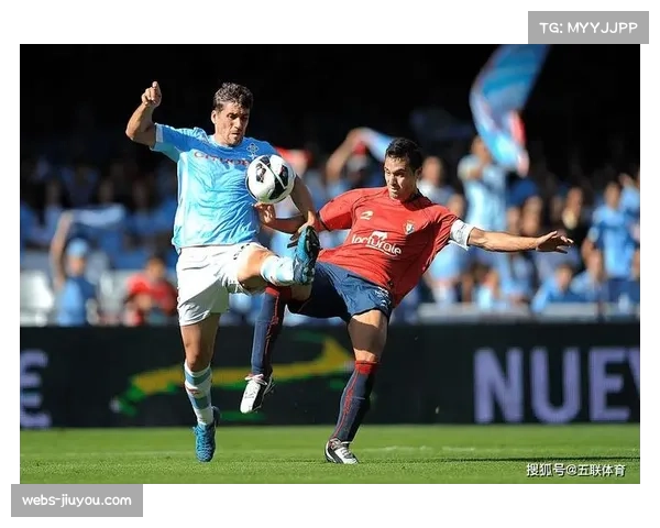 塞尔塔绝杀奥萨苏纳展现球队韧性与战术调整潜力