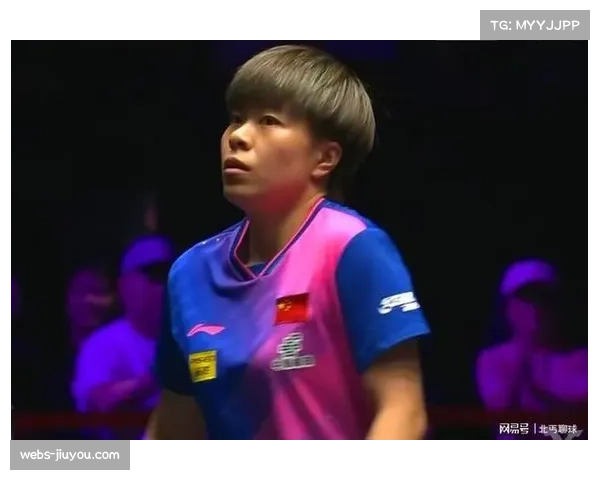 国乒女将王艺迪于WTT蒙彼利埃站力克早田希娜，赢得首场胜利